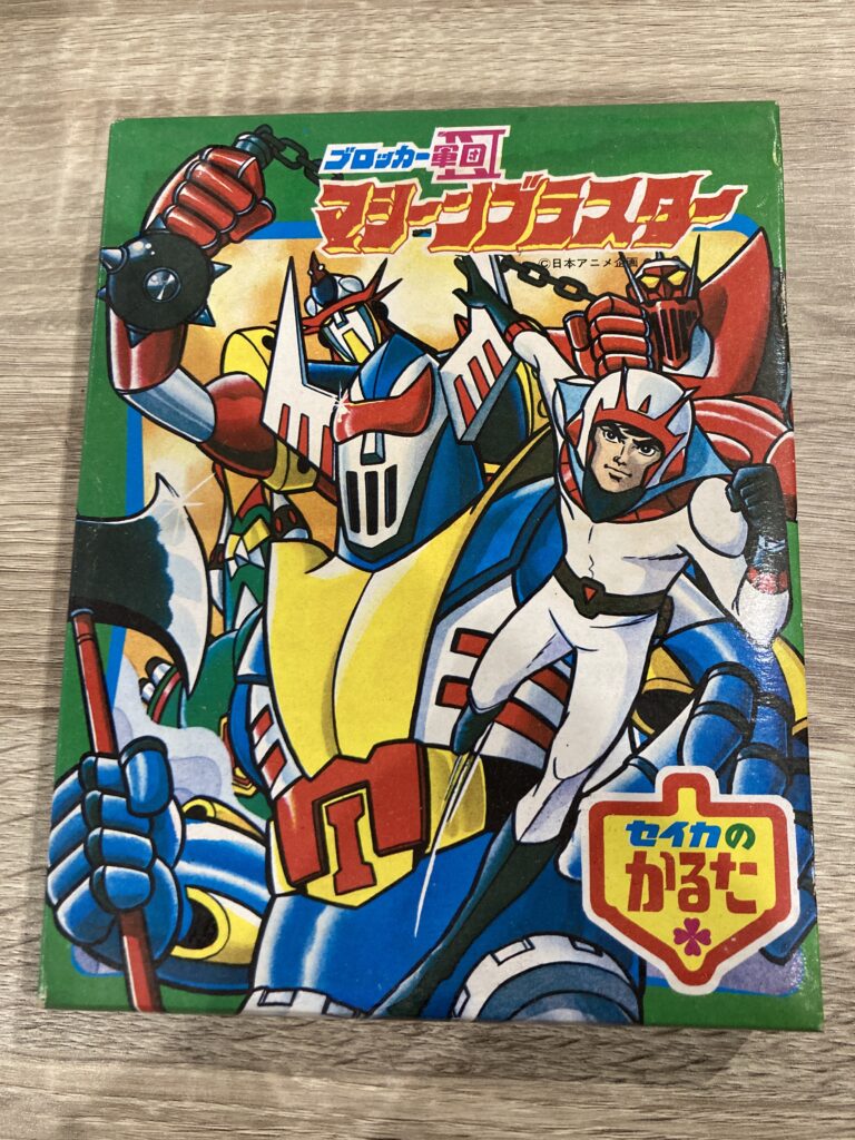 ブロッカー軍団 マシーンブラスター セイカのかるた 中古品販売