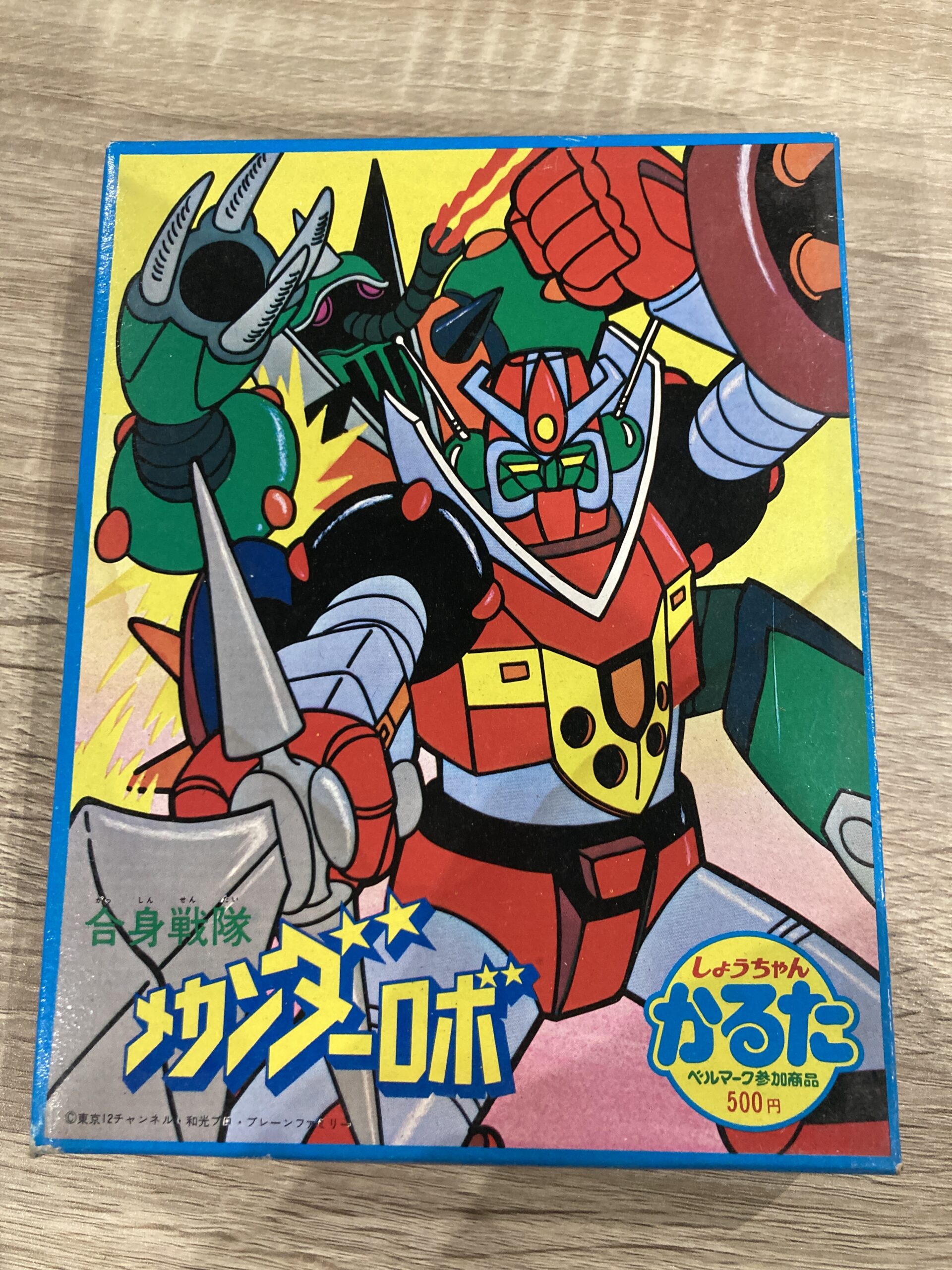 合身戦隊 メカンダーロボ しょうちゃんかるた ショウワノート 中古品販売