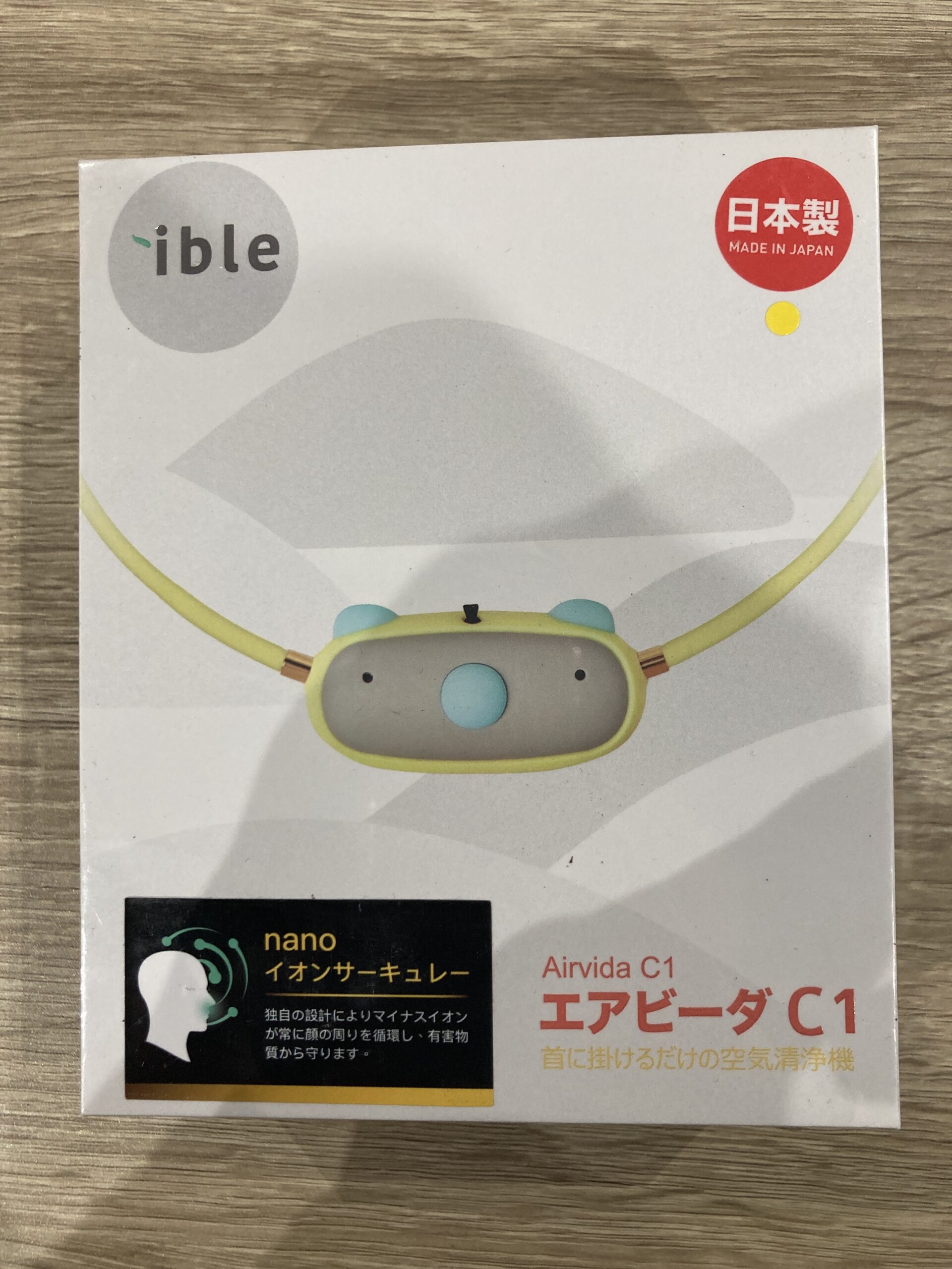 ible エアビーダ C1  中古品販売