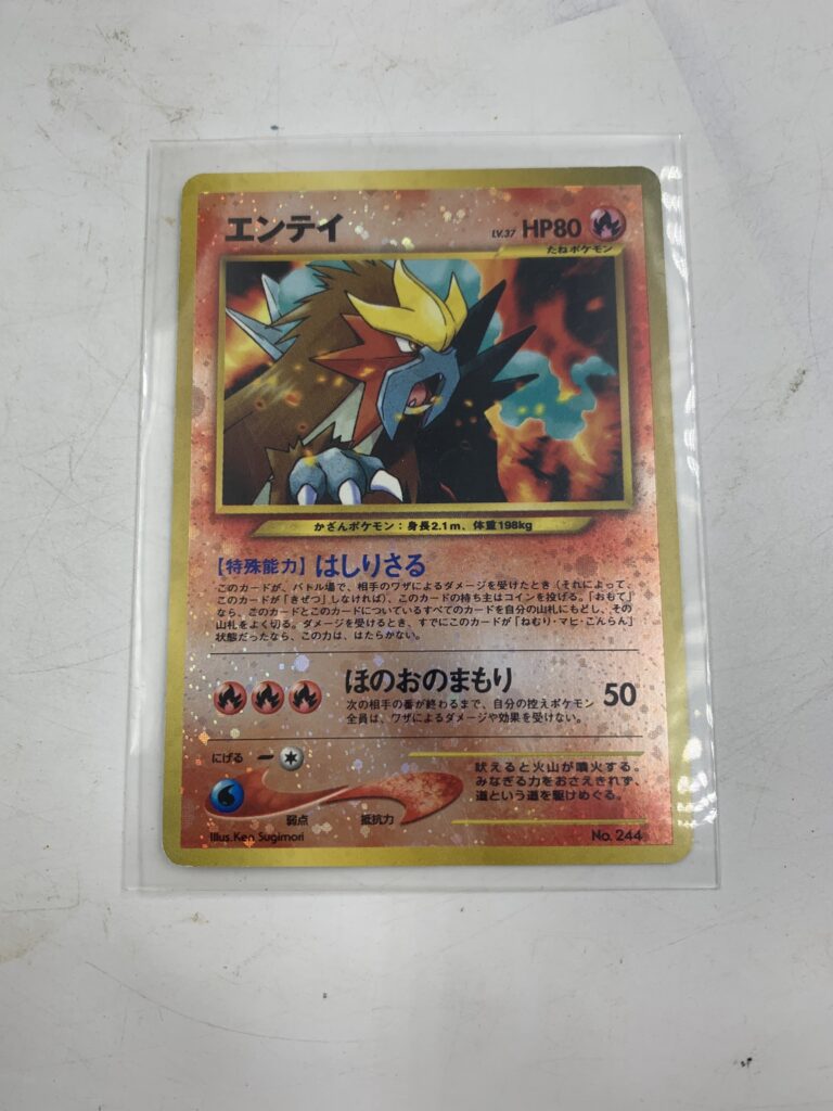 ポケモンカード　エンテイ　旧裏 中古品販売