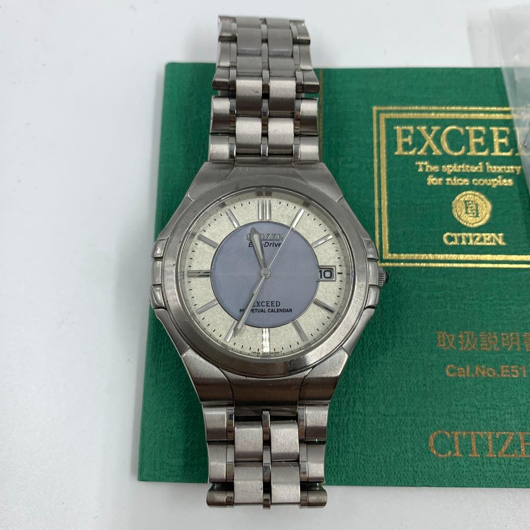CITIZEN EXCEED ステンレス時計