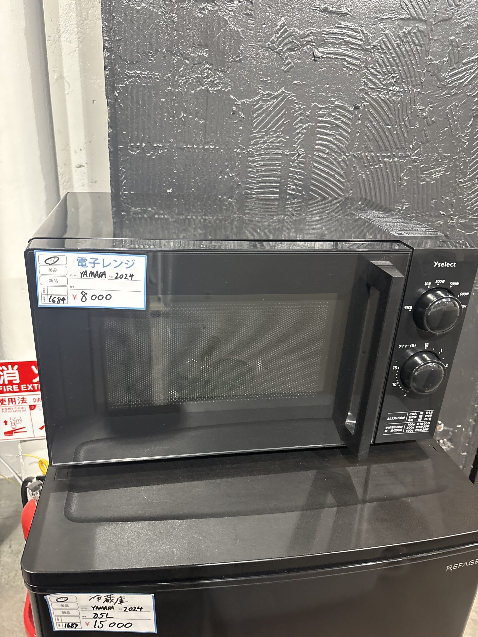 電子レンジ ヤマダ 2024年製 電子レンジ 中古品販売 - 広島の総合リサイクル