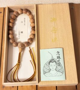 佐々木念珠店 白檀 高級御念珠 正絹房仕立 未使用品