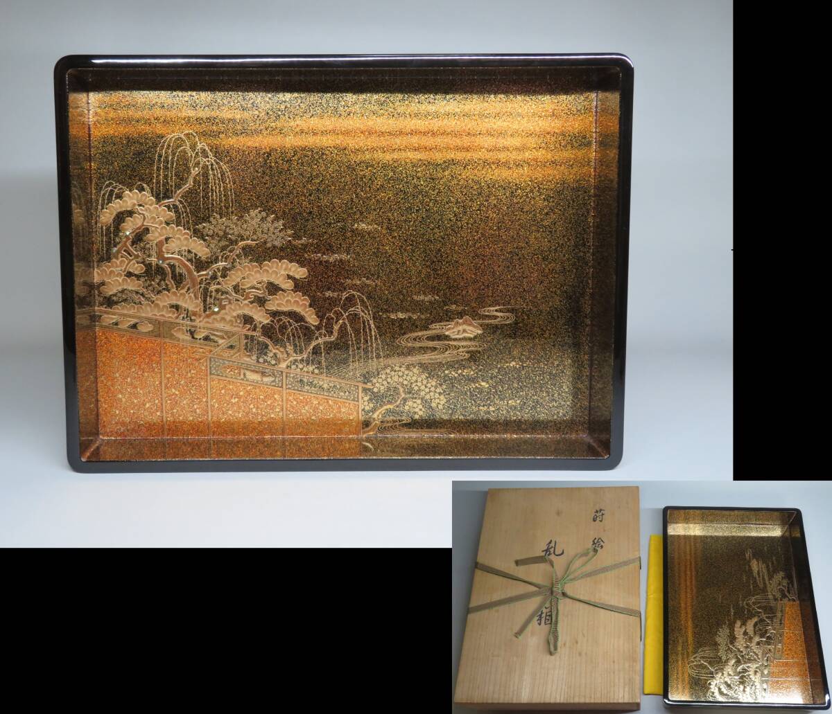 香道家の蔵出し 蒔絵 乱箱 梨地蒔絵 香盆 香道具