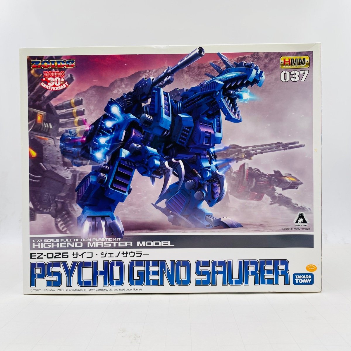 コトブキヤ HMM ZOIDS EZ-026 サイコジェノザウラー 1/72