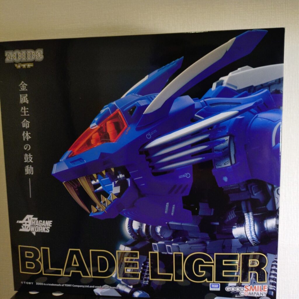 HAGANE WORKS ゾイド ブレードライガー