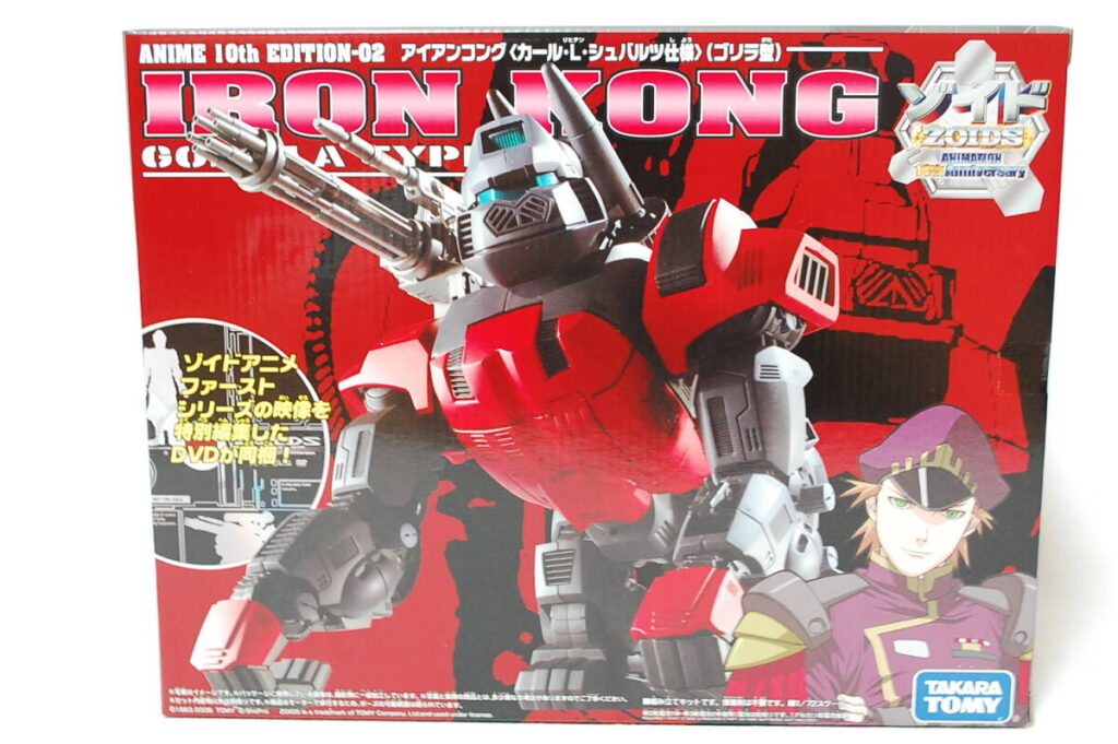 ZOIDS アイアンコング カール L シュバルツ仕様