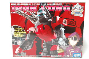 ZOIDS アイアンコング カール L シュバルツ仕様