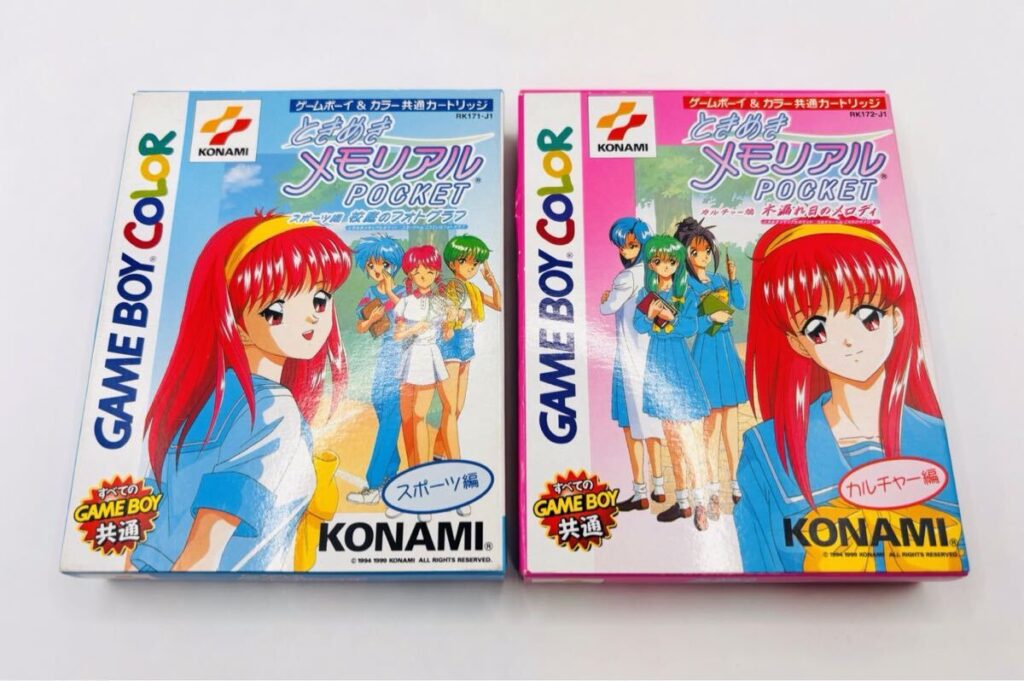 GBC ゲームボーイカラー ときめきメモリアル