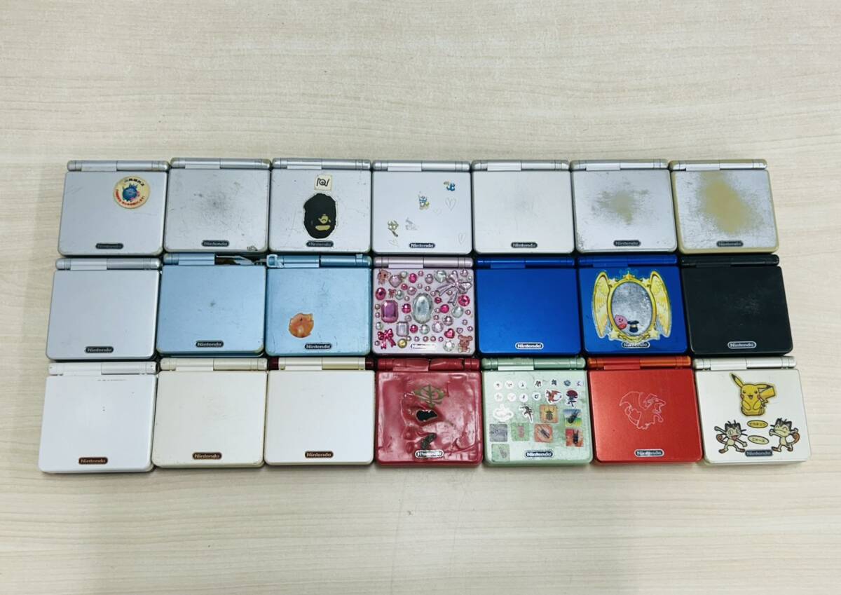 Nintendo GAMEBOY ADVANCE SP 本体