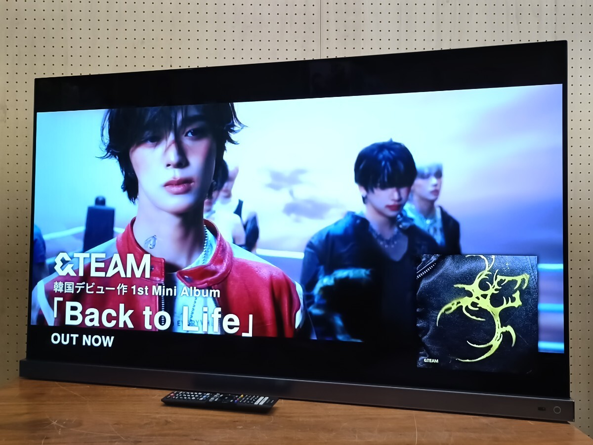 【直接引取り限定 綾瀬市】 TOSHIBA 有機ELテレビ 脚なし 直接引取り限定 綾瀬市】 TOSHIBA 有機ELテレビ 脚なし 直接引取り限定