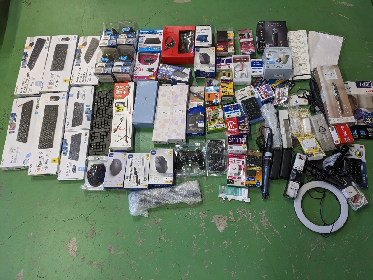 PC周辺機器 キーボード マウス ヘアアイロン まとめ買取