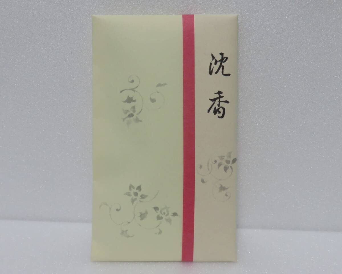 松栄堂 竹印 沈香 割5g