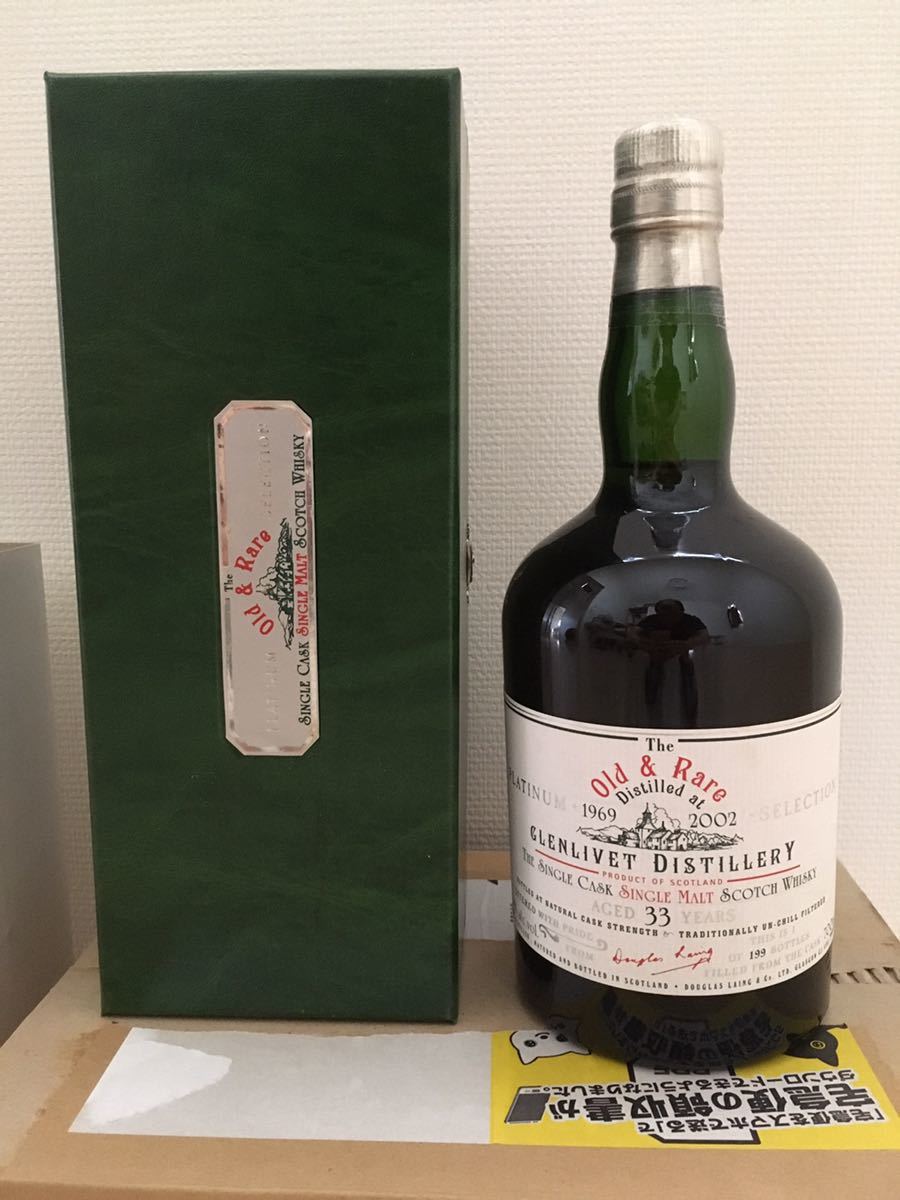 グレンモーレンジ 1971 ザ カローデン ボトル