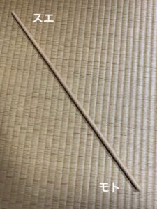 希少品！老山白檀（インド産）散杖 京都山田松香木店 密教 仏教 仏具