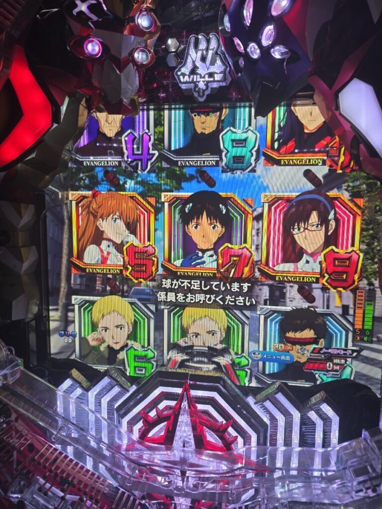 【パチンコ実機】Pシン・エヴァンゲリオン Typeレイ