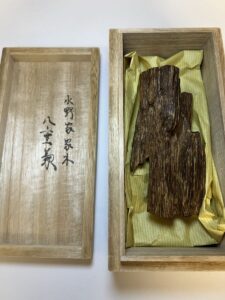 古渡命銘木 水野家家木 名香 古羅国 銘 【八重菊】42.550g 箱付