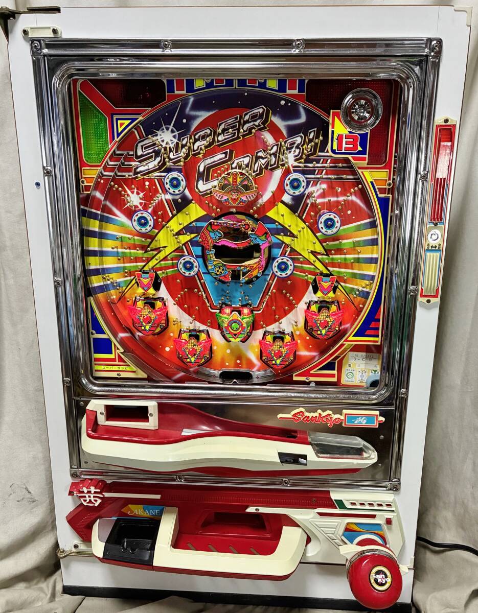 【レア・レトロ】三共(SANKYO)スーパーコンビ(一発台)パチンコ実機 家庭用電源対応