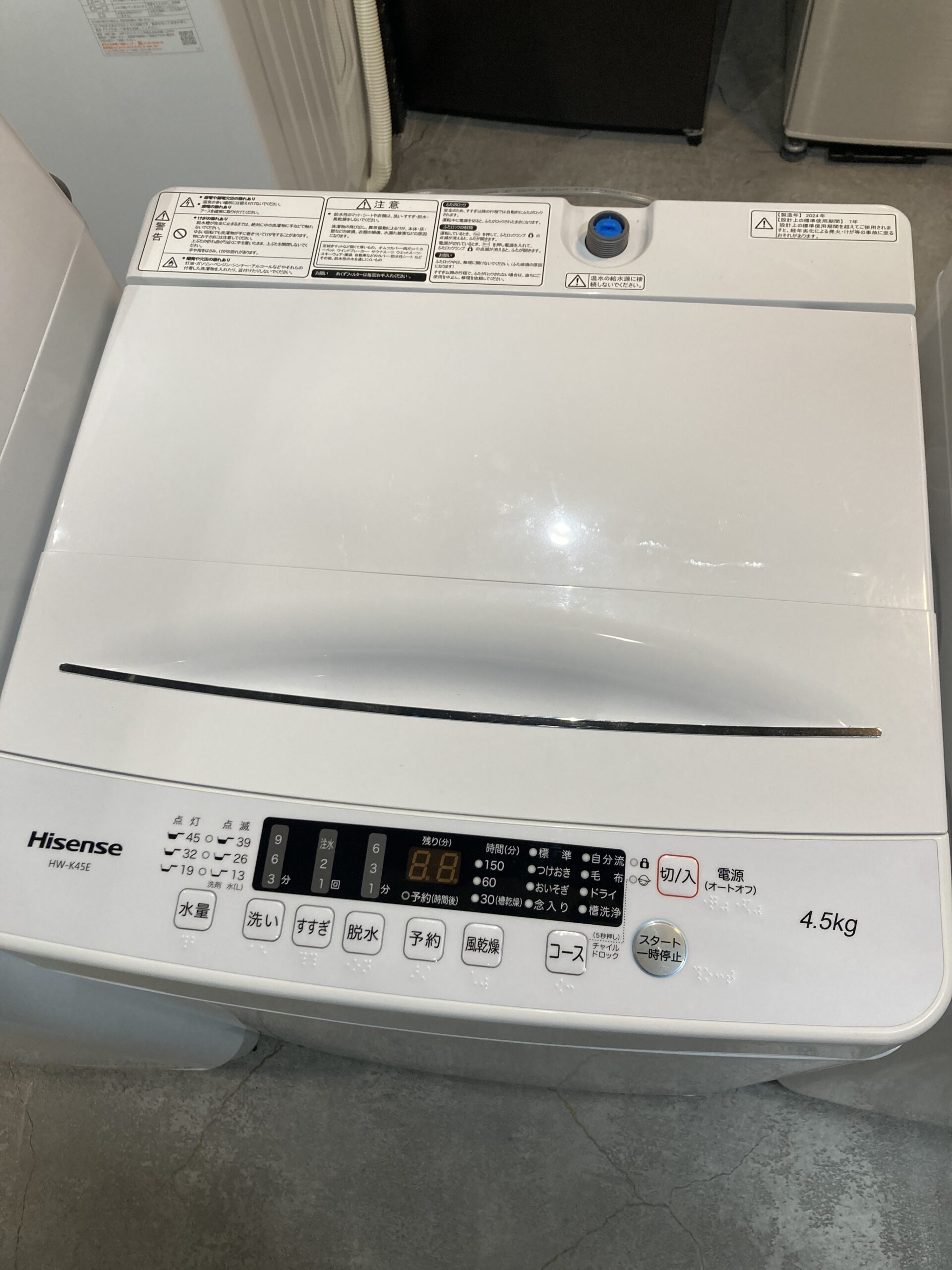 ハイセンス 2024年製 4.5kg 洗濯機 中古品販売