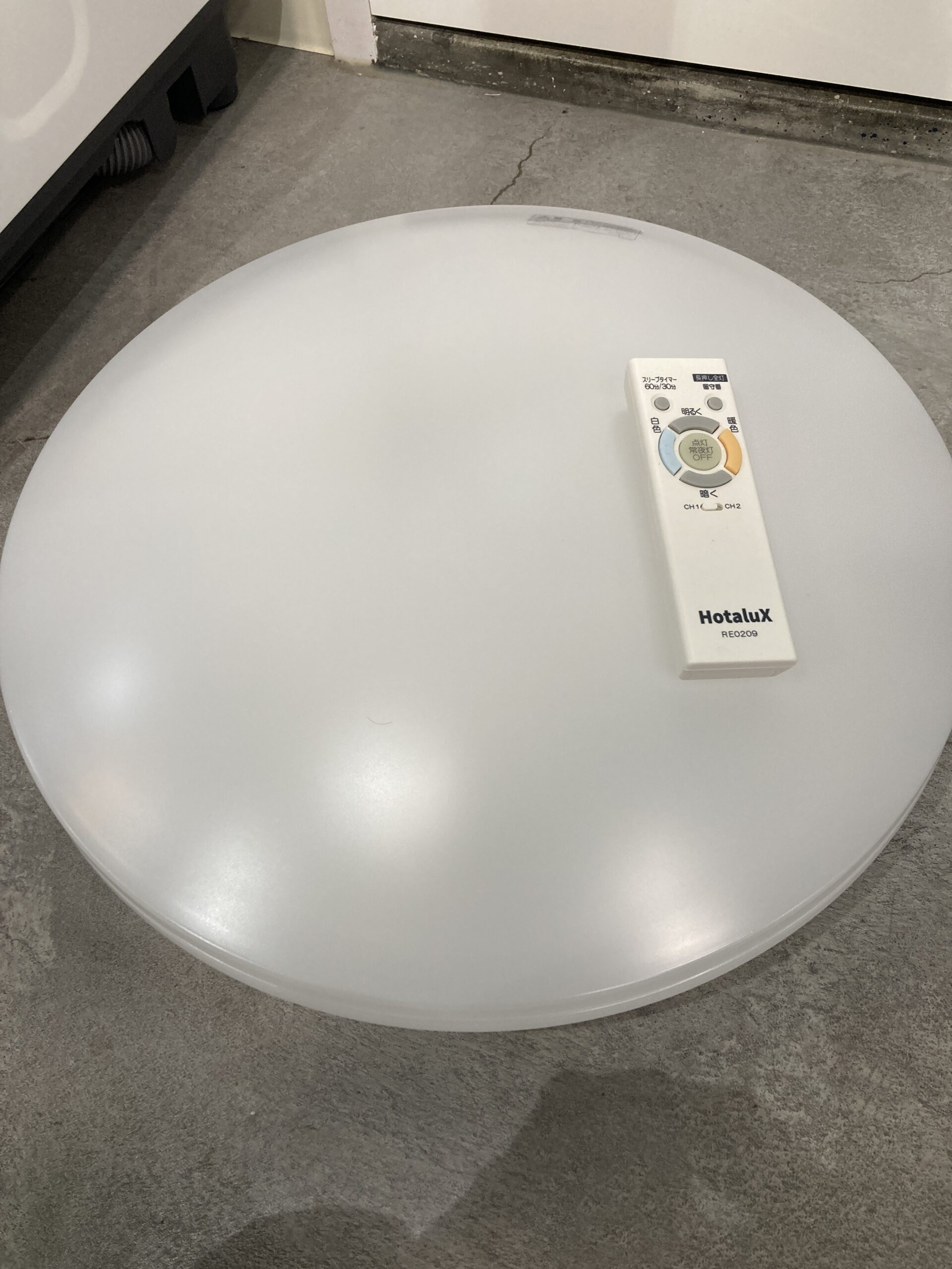 ホタルクス 2023年製 6〜8畳 LEDシーリングライト 中古品販売