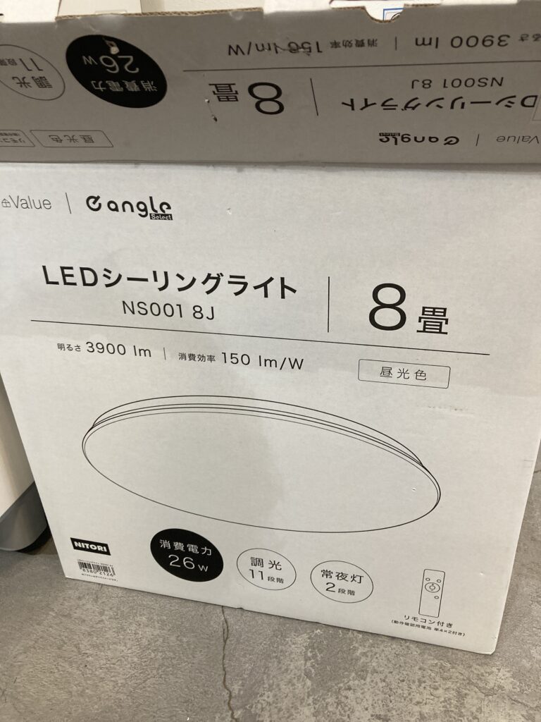 ニトリ LEDシーリングライト 8畳 中古品販売