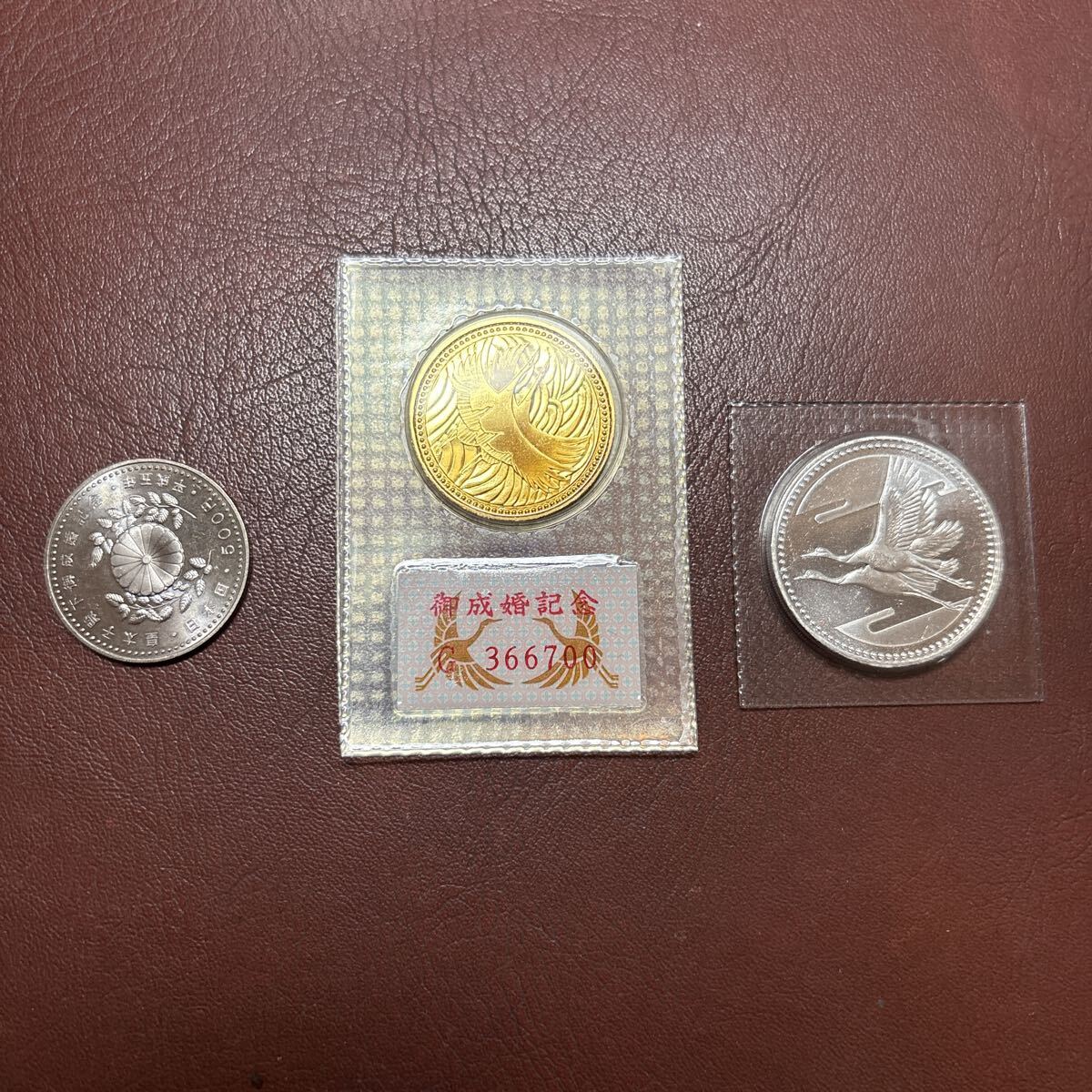 皇太子殿下御成婚記念 金貨 5万円