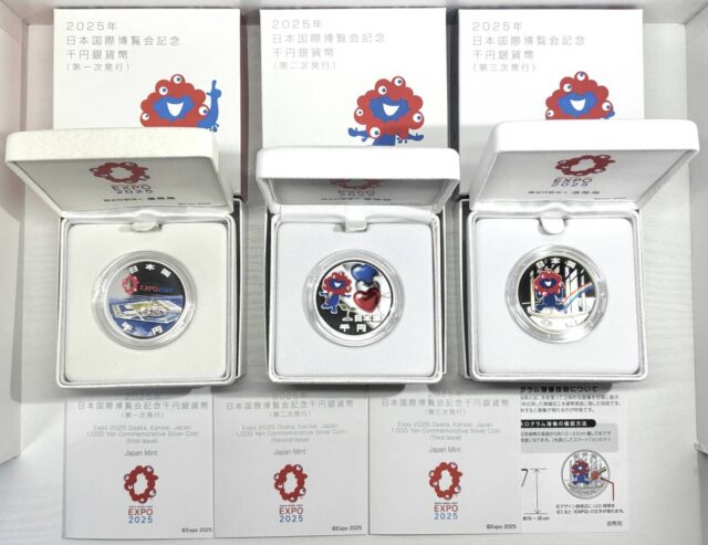 大阪万博 千円銀貨 3種セット