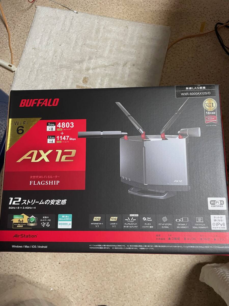 BUFFALO Wi-Fiルーター