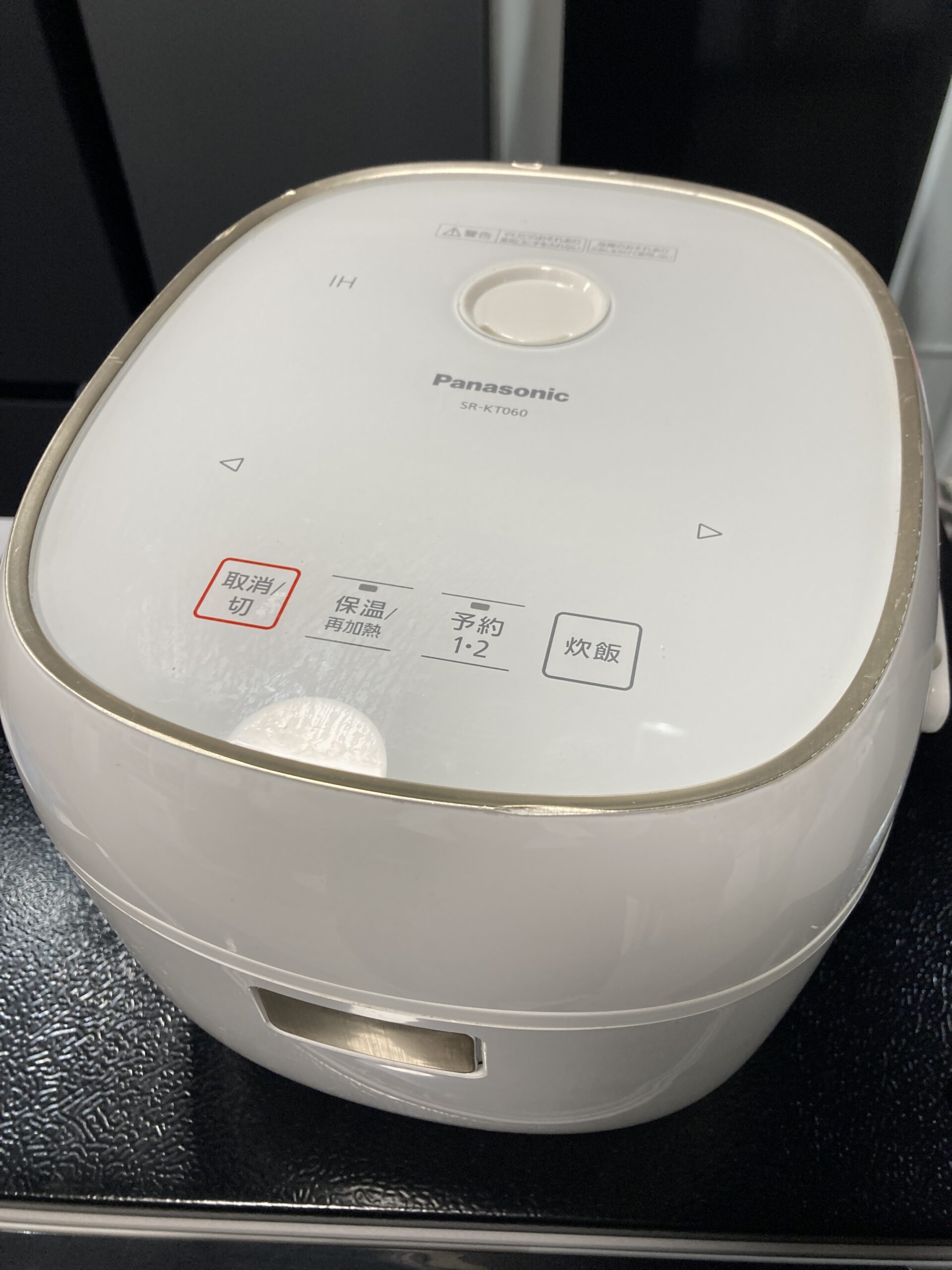 Panasonic 2023年製 IHジャー炊飯器 中古品販売