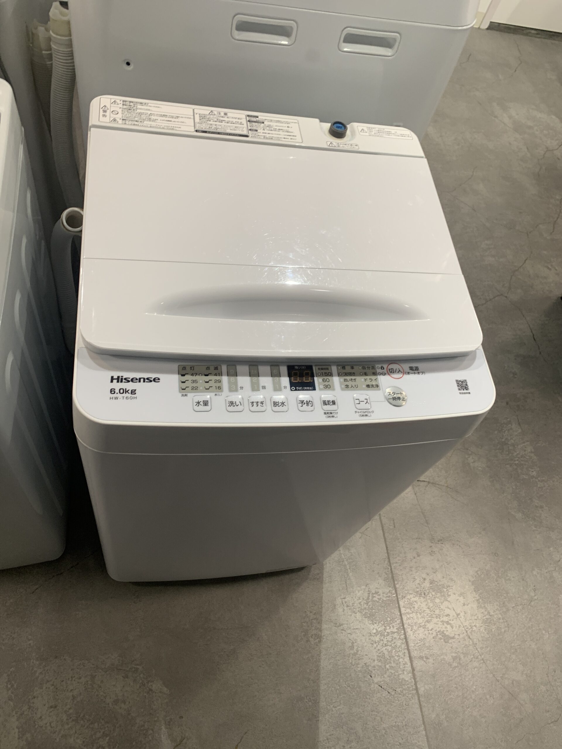 Hisense 2023年製　6kg 洗濯機 中古品販売