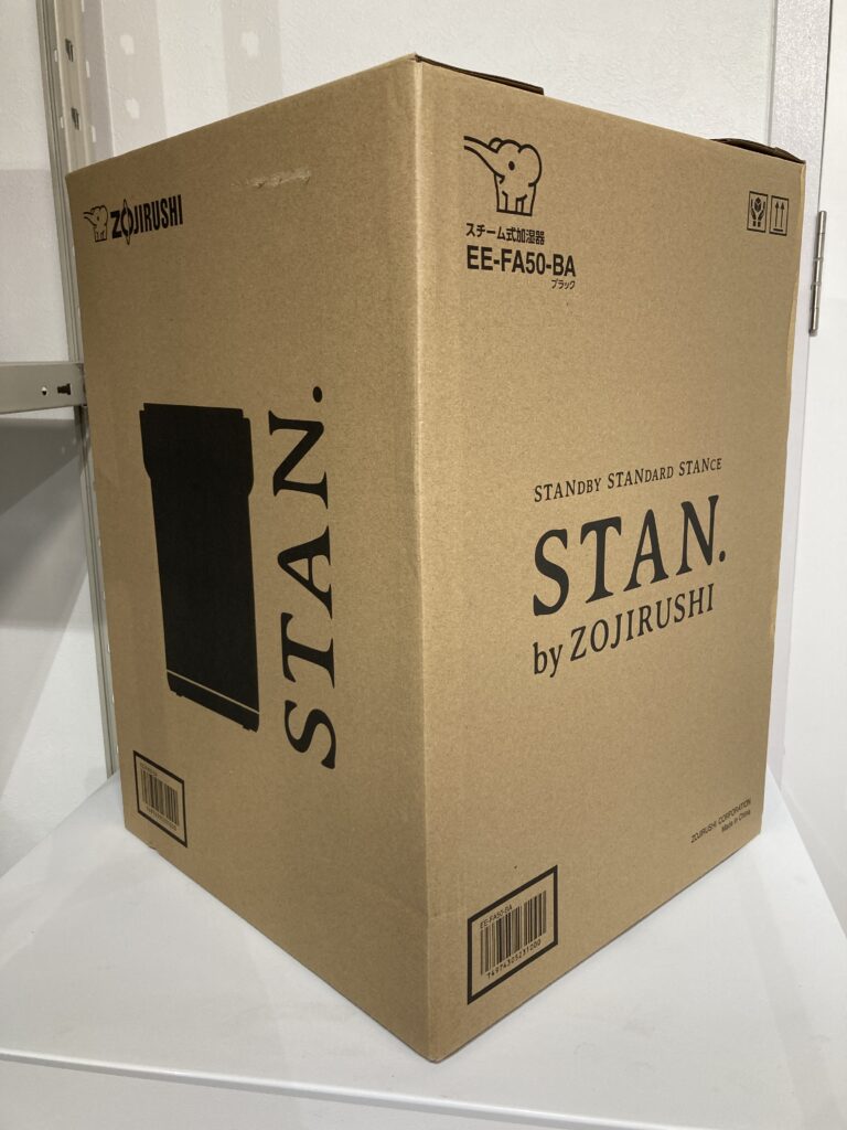 象印 スチーム式加湿器 STAN. 黒 未使用品 中古品販売