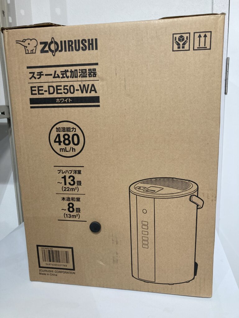 象印 スチーム式加湿器 白 未使用品 中古品販売