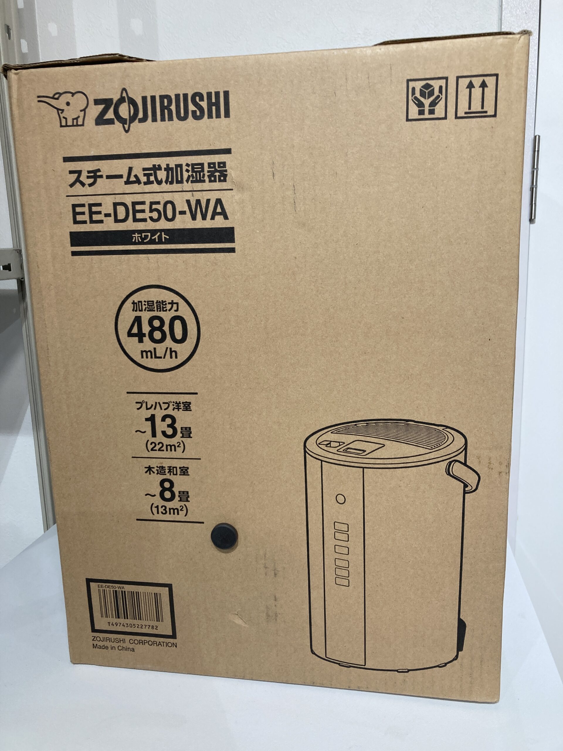 象印 スチーム式加湿器 白 未使用品 中古品販売