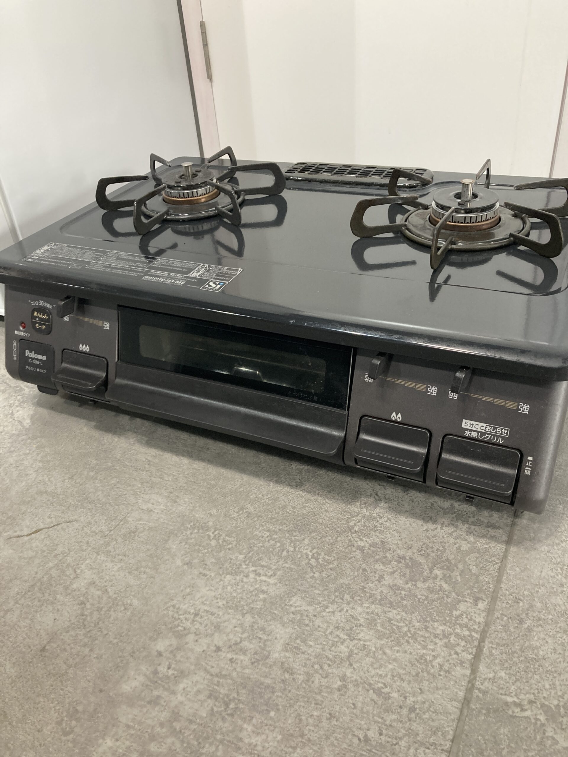 パロマ 2023年製 ガスコンロ LPガス 中古品販売