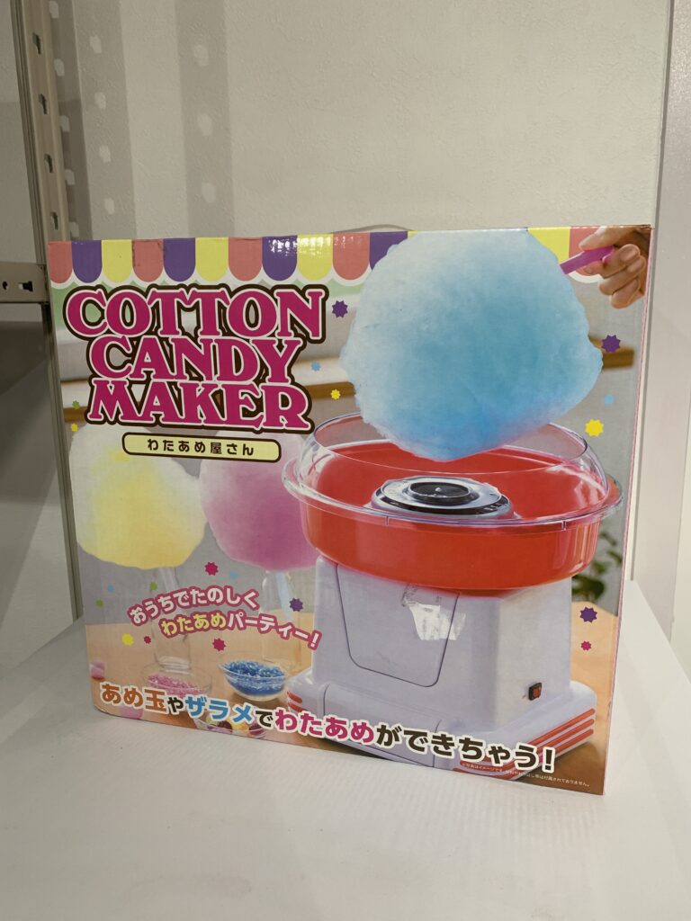 ライソン株式会社 コットンキャンディーメーカー わたあめ屋さん 未使用品 中古品販売