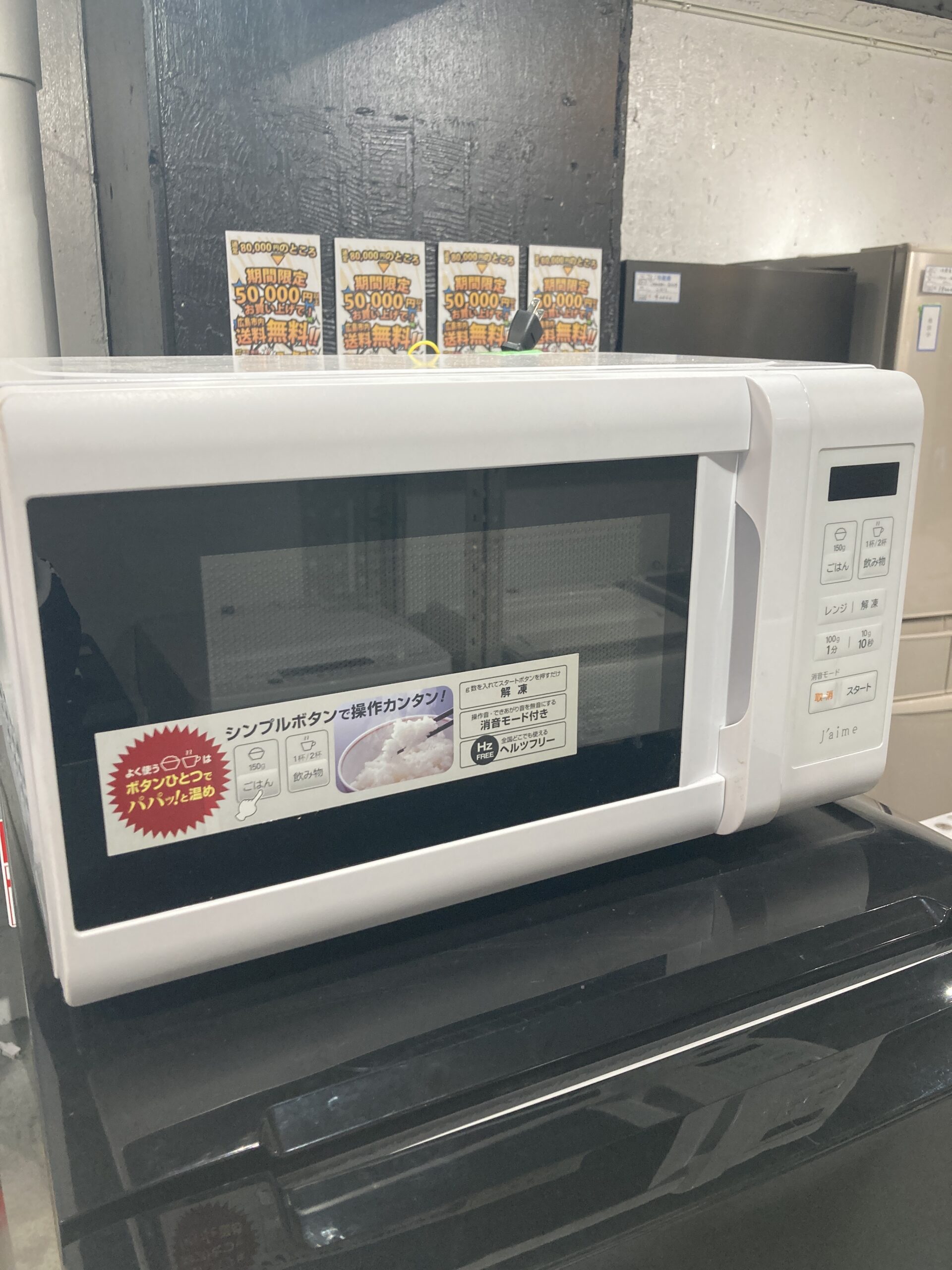 エスケイジャパン 2024年製  中古品販売