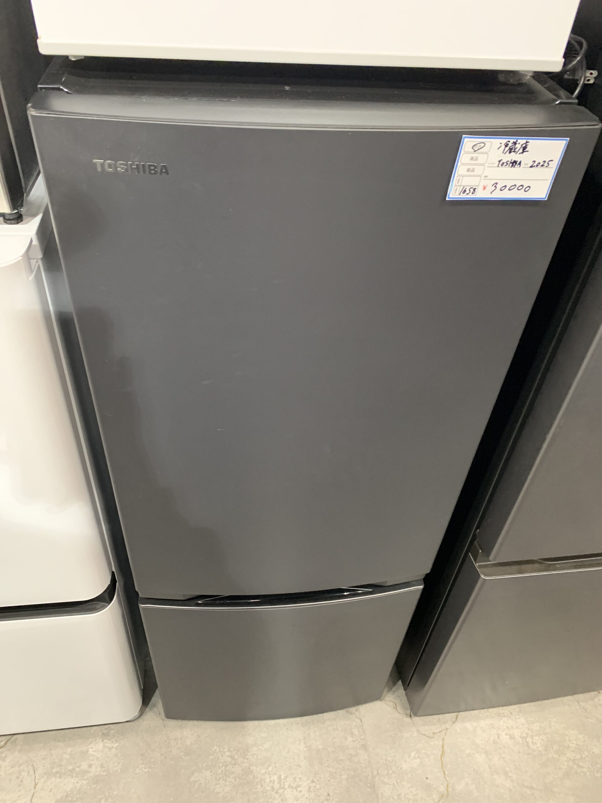 TOSHIBA 2025年製 153L ノンフロン冷凍冷蔵庫 中古品販売