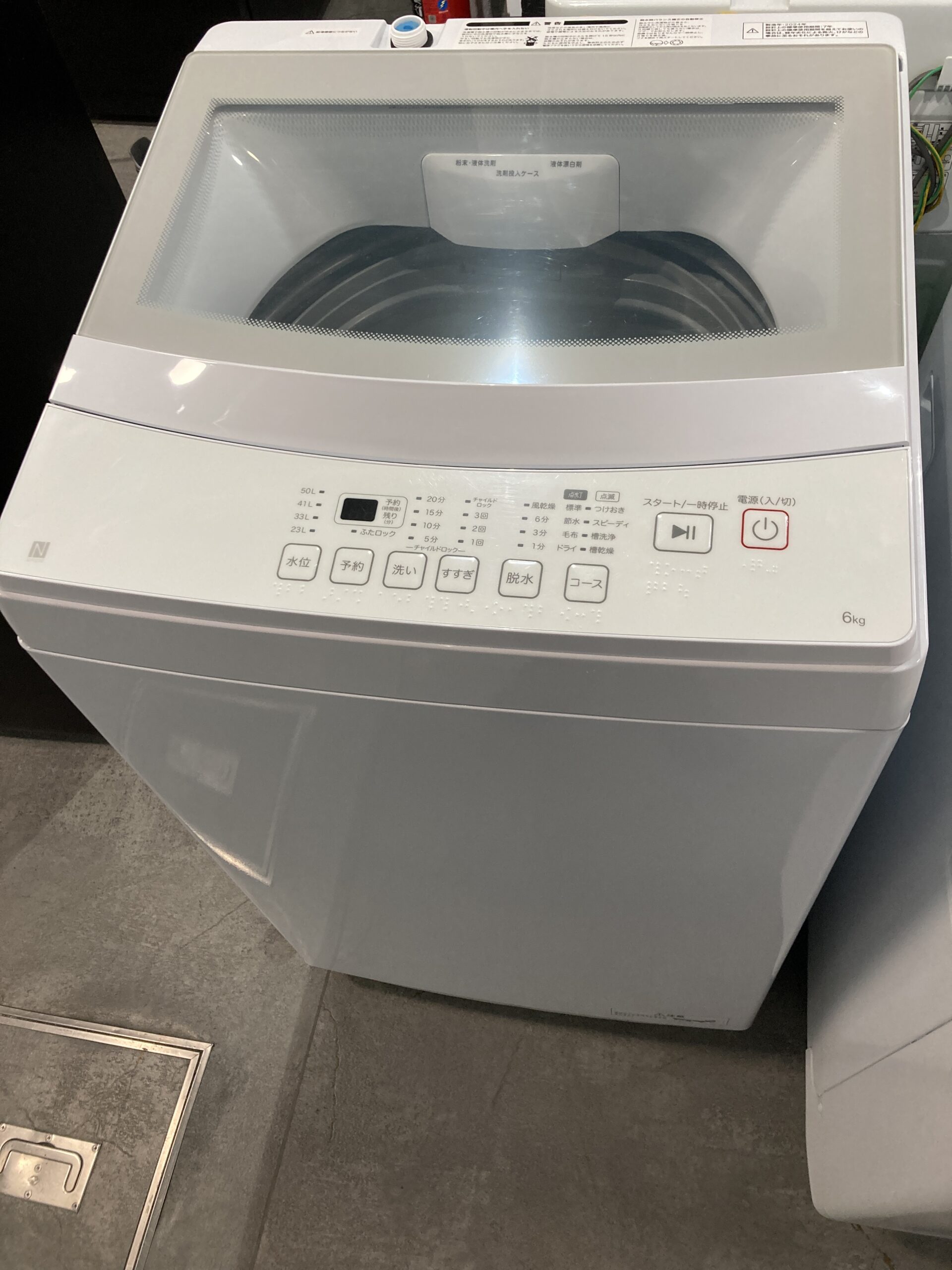 ニトリ 2024年製 6.0kg 洗濯機 中古品販売