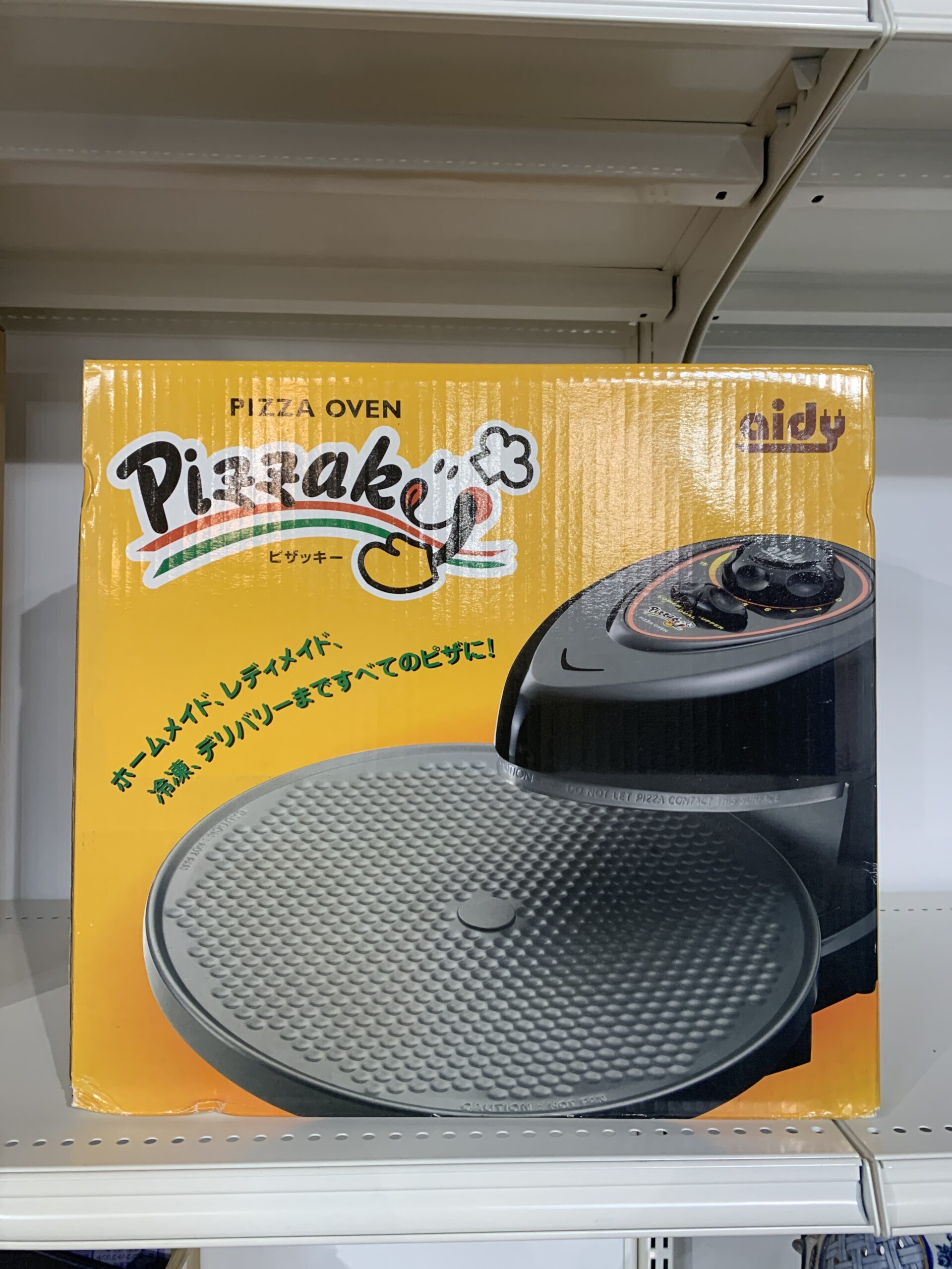 新品 ピザッキー 家庭用ピザ焼き器 中古品販売