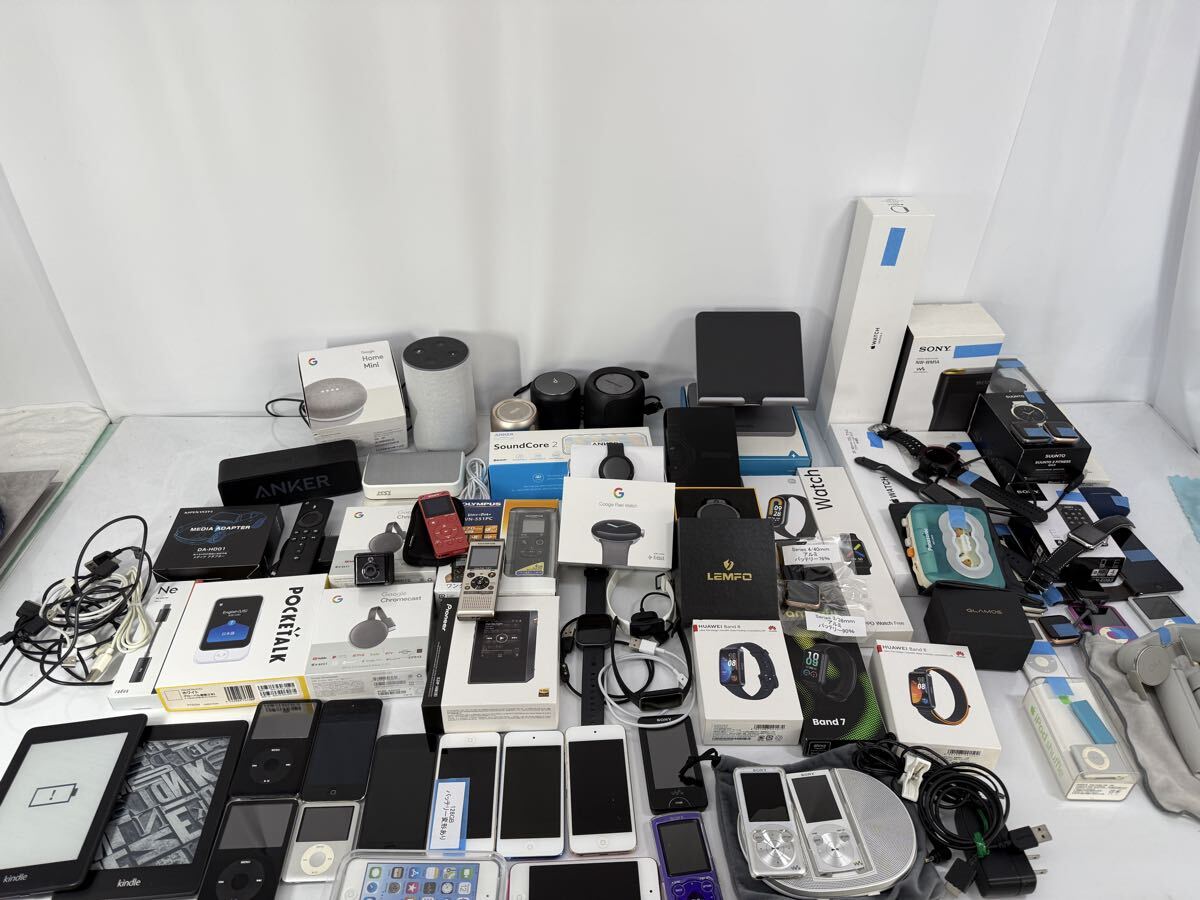 小型家電まとめ売り デジタルオーディオ スマートウォッチ