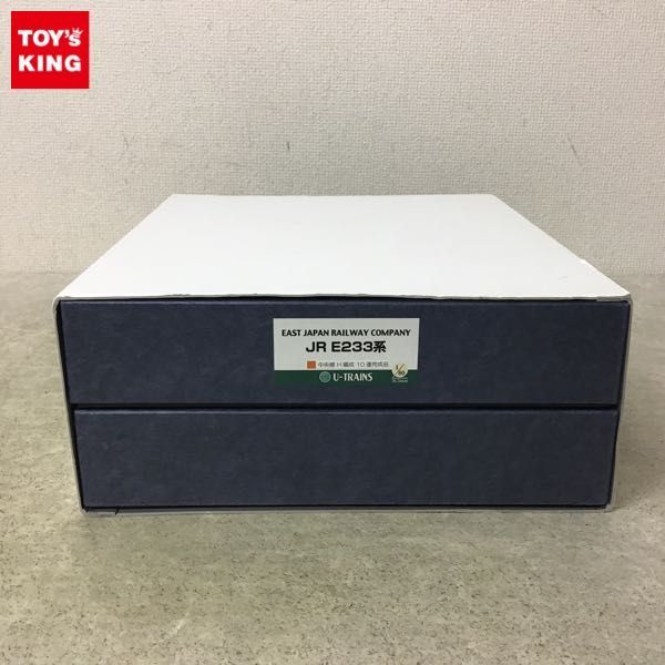 U-TRAINS HOゲージ JR E233系 中央線 H編成 10連 完成品