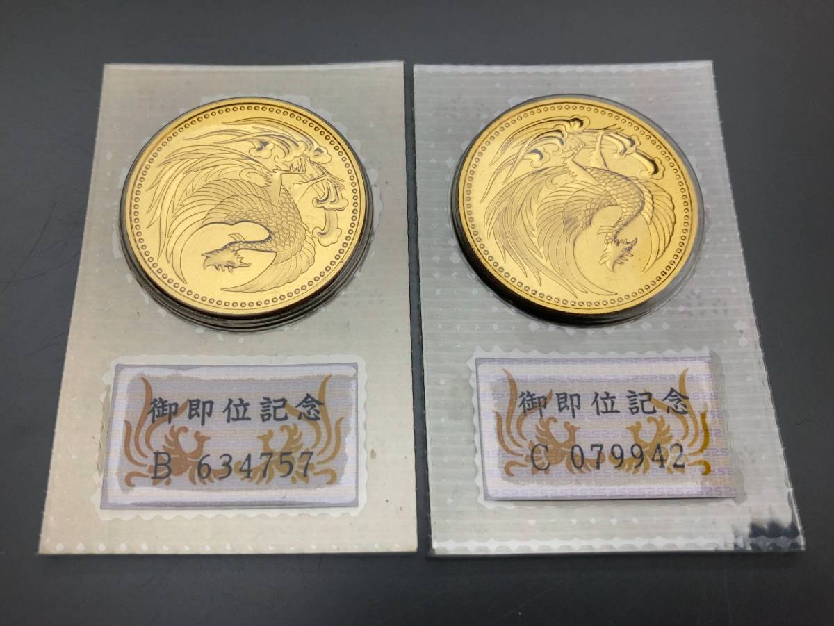 中華民国 /当時物/老天利製/軍隊/紀章/徽章/当時物 勲章 七等文虎章 中華民国 /当時物/老天利製/軍隊/紀章/徽章/当時物 勲章 七等