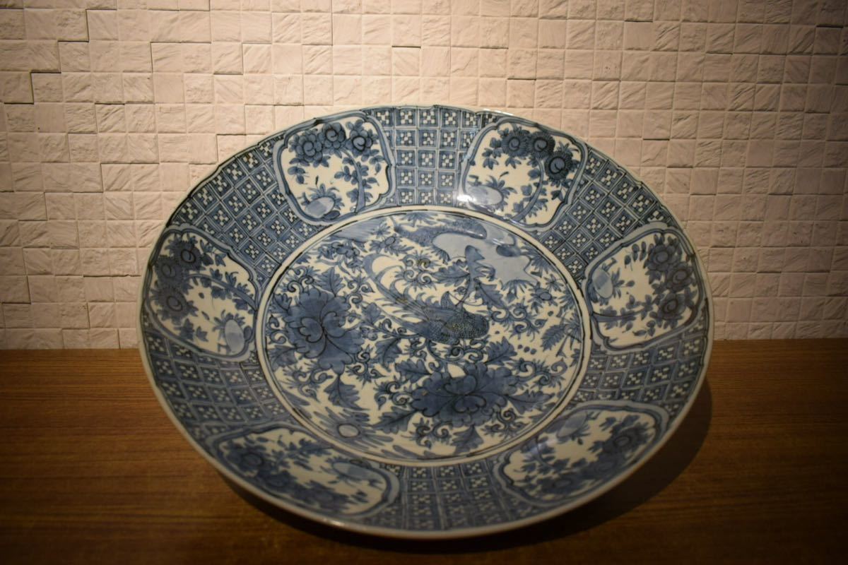 呉須染付大皿 朝鮮美術 骨董品 直径47cm