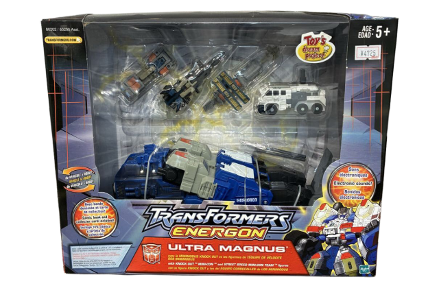 エネルゴンシリーズ