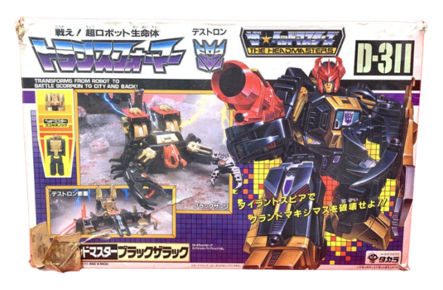 ヘッドマスターズ