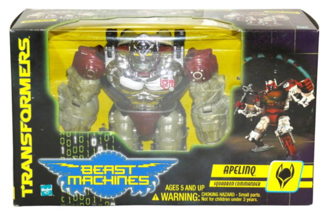 ビーストマシーンズシリーズ