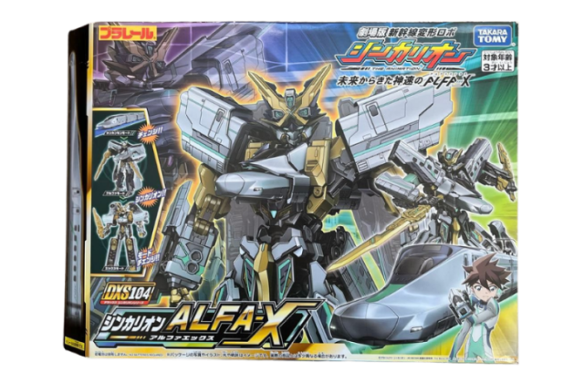 新幹線変形ロボ シンカリオン関連