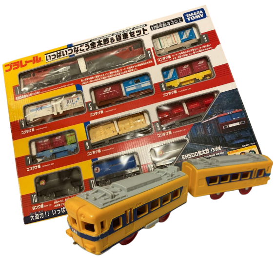 広島でプラレール買取ならトレジャーマーケット 箱入り車両セットも査定無料で高額買取