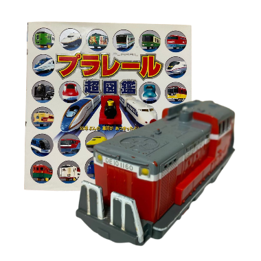 広島でプラレール買取ならトレジャーマーケット 超図鑑や箱なし車両も高額買取査定対象