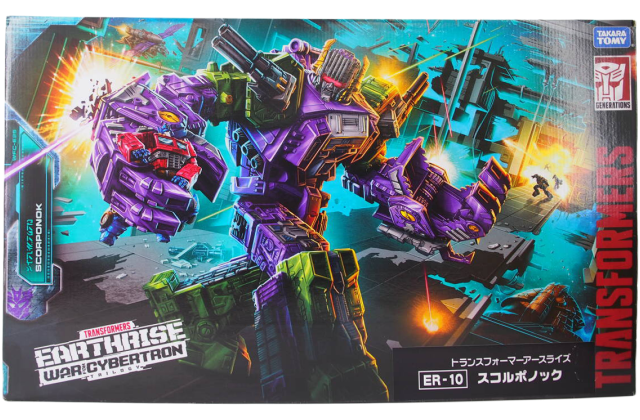 アース・ライズシリーズ